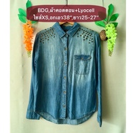 BDG Jeans Size Xs Beautiful And Cool Cotton Fabric With Studs Bust 38" Length 25-27" Japanese Stock 