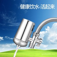 One-Piece Delivery Faucet Filter Jinghui Pre-Water Purifier Water Purifier Kitchen Household Faucet 