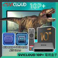 NEW 2025 Android TV Box10P+ SVI Cloud 10P+ China Taiwan hong kong Japan Korea Indonesia Singapore S
