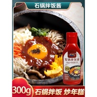 Korean Bibimbap Sauce Stone Pot Bibimbap Sauce Korean Chili Sauce Ingredients Stone Pot Bibimbap Spe