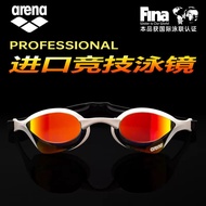 AT/🩰Arena Competitive Swimming Goggles Men and Women Hd Waterproof Non-Fogging Swimming Glasses Coating Professional Cob