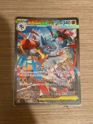 Mega 路卡利歐 ex 日文卡 Pokemon card 088/063 SAR Mega Brave card