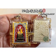 Phra Somdej 龙婆坤19金宋迪佛

龙婆坤2537符运宋迪，根据资讯泰佛之家，龙婆坤，佛历2537符运崇迪