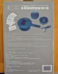 多用途蔬果刨絲切片器