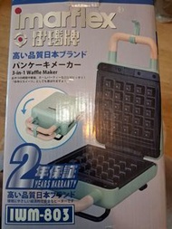 imarflex IWM-803 三合一鬆餅機