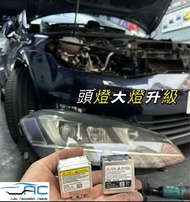 VW Golf MK7 頭燈升級