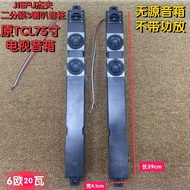 Bass Display Disassembly 250cm TV Speaker JIEFU Jeff Two-point Frequency 3 Speaker Sound Column Surr