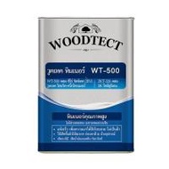 ทินเนอร์ WOODTECT HERO RUSTTECT WT500 0.75 ลิตร (1156817)