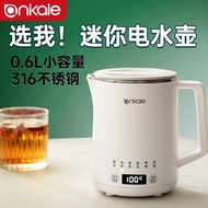 Portable Small Kettle Insulation Travel 316 Stainless Steel Mini Electric Kettle Constant Temperatur