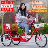 WJ01New Elderly Tricycle Rickshaw Elderly Scooter Pedal Bicycle Adult Tricycle 0WCC