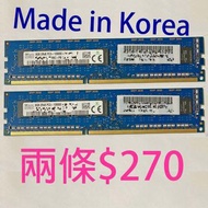 SK (Made in Korea) hynix DDR3 8GB ( 2 條共 $270)