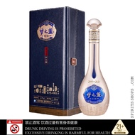 YANGHE MENGZHILAN MANUAL CLASS 洋河 梦之蓝手工班【52度—浓香型白酒】