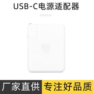 USB-C Power adapter compatible with MacBook pro 140W30W61W67W87W96W Charger