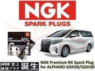 FAC開業10周年紀念優惠 全新行貨 日本 NGK 頂級 Premium RX 釕金屬火咀 for TOYOTA 豐田 Alphard / Vellfire 2.4或3.5 (送本地順豐智能櫃運費 +