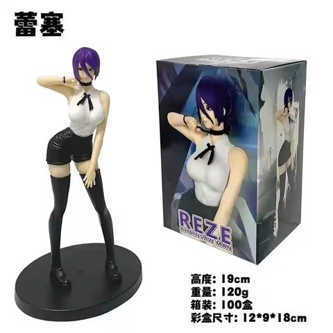 Anime Chainsaw Man Reze PVC Action Figures Toys 19cm