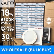 【BULK BUY 30PCS】 18W LED Downlight 6 inch Ceiling Light Lampu Led Siling Lampu Ruang Tamu Daylight 6