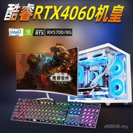 PC Desktop i5 i7 Permainan Grafik Khusus Set Penuh Reka Bentuk Pejabat Rumah Komputer Desktop Gen Ke