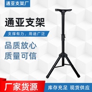 ST/🏮Amplifier Rack Speaker Projector Stand for Live Streaming Reinforcement Floor Tripod Strobe Light Metal Plastic Brac