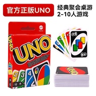 Play the World ClassicunoCard You Nuo Cards Classic Board Games Card Multiplayer Casual Party Game Playing Cards