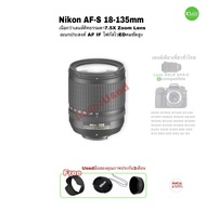 Nikon 18-135mm F/3.5-5.6G IF Nikkor AF-S DX 7.5X Zoom Lens เหนือกว่าเลนส์คิทธรรมดา โฟกัสไวคมชัดสูง for APS-C DSLR cameras มือสองUsed