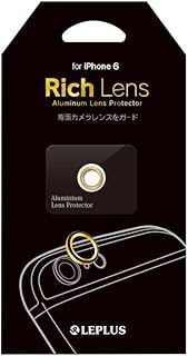 LP-MIP64CP01GD Camera Lens Protector "Rich Lens" Gold