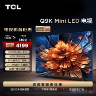 TCL TV Set55Q9K 65/75Inch Mini LED Quantum Dot720Zoned Highlight Intelligent Ultra-thin