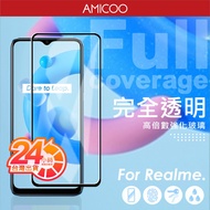 Realme Protective Sticker Glossy Full Version Suitable For GT 7T 13+13Pro C61 C51 12+C55 C53 15
