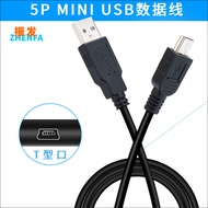 Suitable for JVC Camera GZ-HD30AC HD40AC Data Cable GZ-HD6 HD7 GZ-HM1 USB Cable