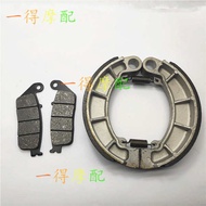 Applicable to Honda CB400SS 01-05 CL400 98-03 motorcycle front brake pad rear brake pad