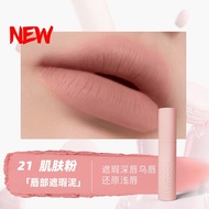 HYNTOOR Black Rabbit Macaron Lip Mud Matte Soft Matte Niche Brand Lip Glaze Student Makeup Cheap