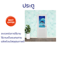 โปรโมชั่นพิเศษ ประตูห้องน้ำ WELLINGTAN ประตู UPVC พร้อมวงกบ ติดภาพลายปลาโลมา รุ่น T-01 ขนาด 70x180ซม