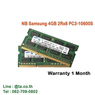 สินค้ามือสอง NB Samsung 4GB 2Rx8 PC3-10600S