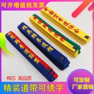 Taekwondo Belt Ribbon Exam Grade Taekwondo Belt Karate Belt Taekwondo Belt Black Belt Wholesale Embr