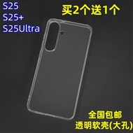 samsung s25 ultra casing samsung s25 plus casing s25 ultra casing Suitable for Samsung S25/S25Ultra 