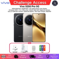 Vivo X200 Pro 5G /vivo X200 5G(16+16RAM 512GB ROM) l ZEISS APO Telephoto/4K HDR Cinematic Portrait V