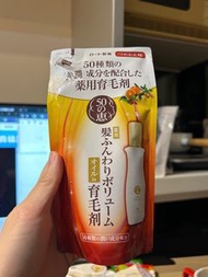 50惠養潤育髮精華素