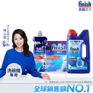 finish 亮碟 - 洗碗機強效洗滌劑1kg+光潔劑400ml+軟化鹽1kg