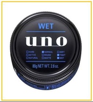 UNO 資生堂吾諾定型髮蠟藍色水潤型 WET EFFECTOR STYLING WAX 80G