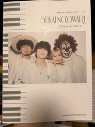 Sekai no owari vol.1 琴譜 初級適用