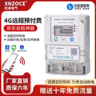 Xinzhuo Scan Code Rechargeal Value 220v Prepaid 4G Remote Rental Room Dedicated Three-Phase Electric
