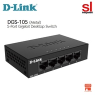 D-Link DGS-105GL 5-Port Gigabit Unmanaged Metal Desktop Switch