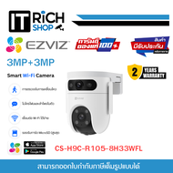 EZVIZกล้องวงจรปิด  H9C 3MP 2K CS-H9c-R100-8H33WKFL Dual Lensa Smart WIFI PTZ Wireless Camera CCTV