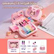 Ohayo เซตแต่งหน้าเด็ก ของเล่นเด็กแต่งหน้า เครื่องสําอางเด็กชุดที่สมบูรณ์ ของเล่นแต่งหน้า ปลอดภัยต่อผ