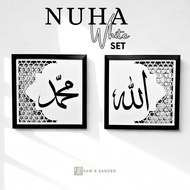 (NUHA) FRAME MINIMALIST ALLAH MUHAMMAD 35CM X 35CM