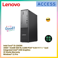 ThinkCentre Neo 30s Gen 5 ( i5-13420H/16GB+512GB SSD) 13DKS08000 精巧型商務桌上電腦