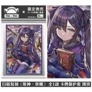 Genshin Impact Card Sleeves with Mona Sucrose Designs Protective Covers for Anime Tabletop Games and