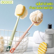 Ecoco Back Brush With Scrubbing Pad..