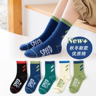 Boys Socks Autumn Winter Middle Tube Cotton Students Big Children Youth Spring Sweat-Absorbent E925 