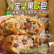 【26g x 10pcs】Whole Grain Nut Bread – Sugar-Free High Fiber Multigrain This product does not contain 