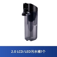 Tanke Fuwan Washing Floor 2.0 LED LCD Sewage Bucket Fuwan Second Generation Sewage Tank Original Acc